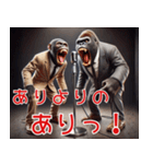 ゴリラ×漫才！3Dリアル！なんでやねん（個別スタンプ：25）