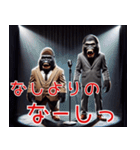 ゴリラ×漫才！3Dリアル！なんでやねん（個別スタンプ：26）