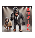 ゴリラ×漫才！3Dリアル！なんでやねん（個別スタンプ：27）