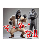 ゴリラ×漫才！3Dリアル！なんでやねん（個別スタンプ：29）