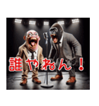 ゴリラ×漫才！3Dリアル！なんでやねん（個別スタンプ：39）