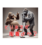 ゴリラ×漫才！3Dリアル！なんでやねん（個別スタンプ：40）