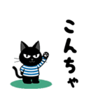 ジャーニーとトリップ（個別スタンプ：1）