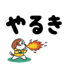 ジャーニーとトリップ（個別スタンプ：2）