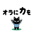 ジャーニーとトリップ（個別スタンプ：3）