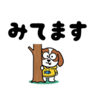 ジャーニーとトリップ（個別スタンプ：4）