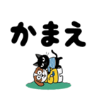 ジャーニーとトリップ（個別スタンプ：7）