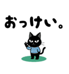 ジャーニーとトリップ（個別スタンプ：8）