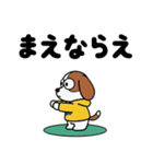 ジャーニーとトリップ（個別スタンプ：11）