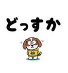 ジャーニーとトリップ（個別スタンプ：13）