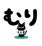 ジャーニーとトリップ（個別スタンプ：14）