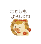 お正月うまスタンプ＊和柄デザイン（個別スタンプ：2）