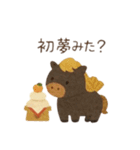 お正月うまスタンプ＊和柄デザイン（個別スタンプ：3）