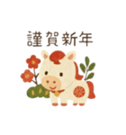 お正月うまスタンプ＊和柄デザイン（個別スタンプ：5）