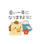お正月うまスタンプ＊和柄デザイン（個別スタンプ：11）