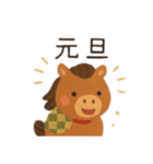 お正月うまスタンプ＊和柄デザイン（個別スタンプ：13）