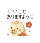 お正月うまスタンプ＊和柄デザイン（個別スタンプ：15）