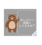 北欧風★メッセージカード（個別スタンプ：1）