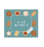 北欧風★メッセージカード（個別スタンプ：12）