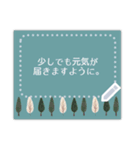 北欧風★メッセージカード（個別スタンプ：14）