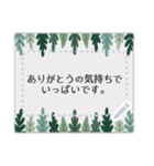 北欧風★メッセージカード（個別スタンプ：16）