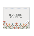 北欧風★メッセージカード（個別スタンプ：17）