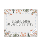 北欧風★メッセージカード（個別スタンプ：18）
