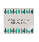 北欧風★メッセージカード（個別スタンプ：19）