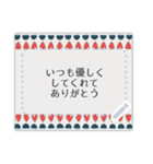 北欧風★メッセージカード（個別スタンプ：21）