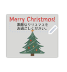 北欧風★メッセージカード（個別スタンプ：24）