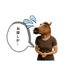 AI馬うーまさん（個別スタンプ：4）