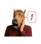 AI馬うーまさん（個別スタンプ：12）