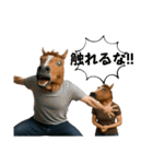 AI馬うーまさん（個別スタンプ：17）