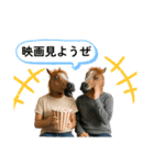 AI馬うーまさん（個別スタンプ：26）
