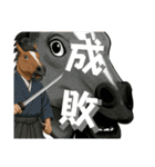 AI馬うーまさん（個別スタンプ：32）