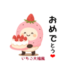 お団子シリーズ5毎日使える可愛いスタンプ！（個別スタンプ：1）