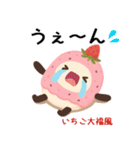 お団子シリーズ5毎日使える可愛いスタンプ！（個別スタンプ：8）