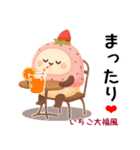 お団子シリーズ5毎日使える可愛いスタンプ！（個別スタンプ：9）