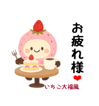 お団子シリーズ5毎日使える可愛いスタンプ！（個別スタンプ：10）