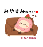 お団子シリーズ5毎日使える可愛いスタンプ！（個別スタンプ：12）