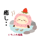 お団子シリーズ5毎日使える可愛いスタンプ！（個別スタンプ：14）