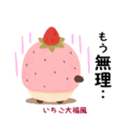 お団子シリーズ5毎日使える可愛いスタンプ！（個別スタンプ：15）