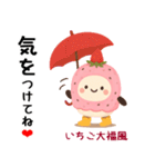 お団子シリーズ5毎日使える可愛いスタンプ！（個別スタンプ：16）