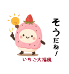 お団子シリーズ5毎日使える可愛いスタンプ！（個別スタンプ：17）