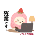 お団子シリーズ5毎日使える可愛いスタンプ！（個別スタンプ：18）