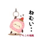 お団子シリーズ5毎日使える可愛いスタンプ！（個別スタンプ：19）