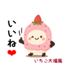 お団子シリーズ5毎日使える可愛いスタンプ！（個別スタンプ：20）