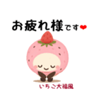 お団子シリーズ5毎日使える可愛いスタンプ！（個別スタンプ：21）