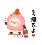 お団子シリーズ5毎日使える可愛いスタンプ！（個別スタンプ：23）
