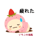お団子シリーズ5毎日使える可愛いスタンプ！（個別スタンプ：25）